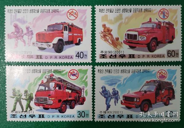 朝鲜消防车,历史、现状与发展趋势,朝鲜消防车,历史沿革、现状瞭望与未来趋势