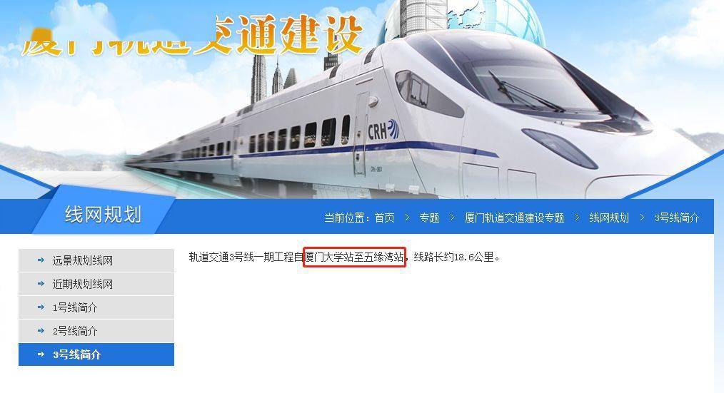 刚刚厦门传来重大消息,城市发展的新篇章正在翻开,厦门掀起发展新篇章,城市焕新貌