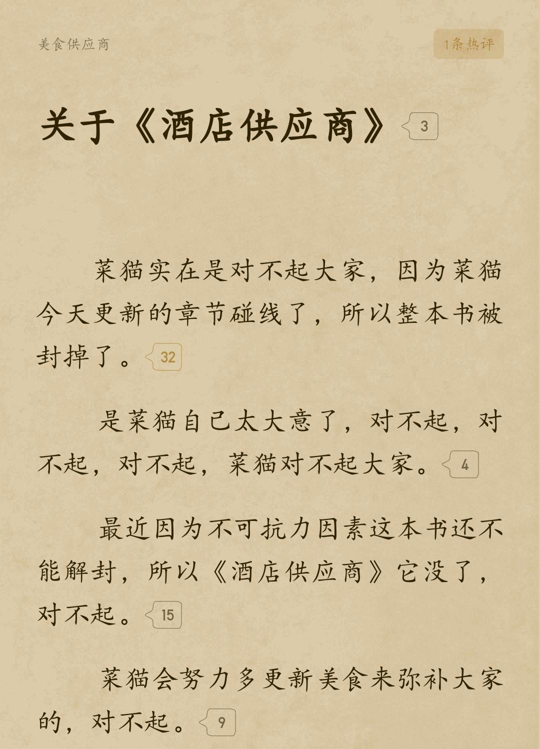 天涯社区为何下架,深度探究其背后的原因,天涯社区下架背后的深度原因探究