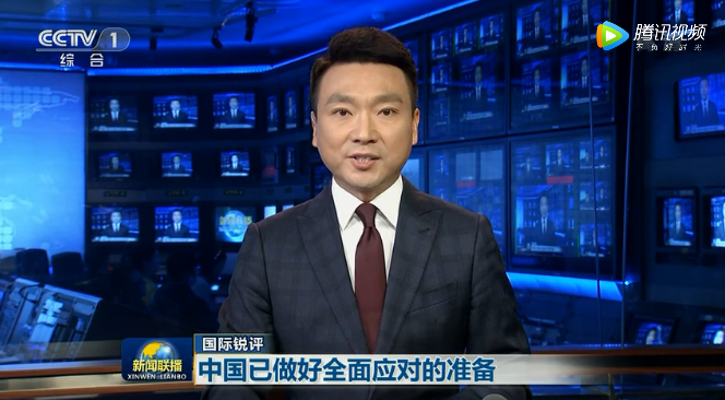 今日国际要闻与新闻联播深度解析,今日国际要闻与新闻联播深度解析,全球时事综述与观察