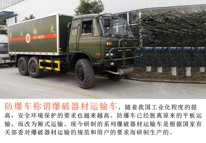 东风41厂突发爆炸事件,事故原因深度解析与反思,东风41厂突发爆炸事件,深度解析事故原因与反思