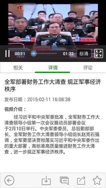 观看军事视频软件,深入了解军事领域的窗口,军事视频软件,军事领域的深度洞察窗口