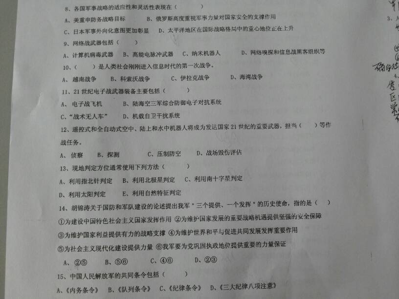 军事理论视角下的南海问题答案,南海问题答案的军事理论视角解析