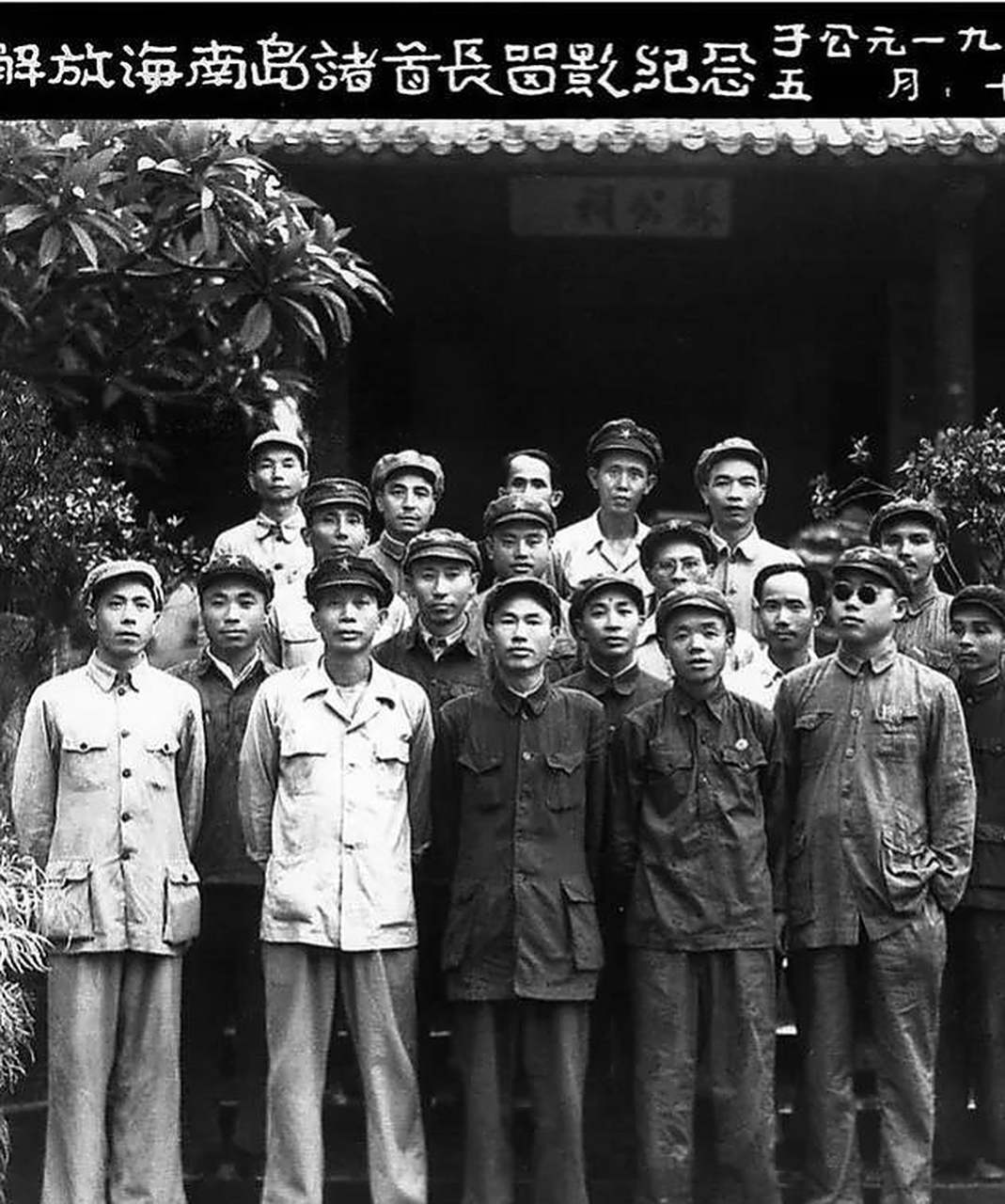 海南岛战役总指挥解析,海南岛战役总指挥深度解析