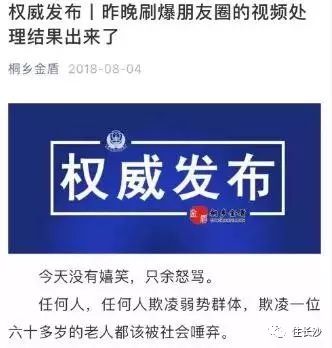 长沙今日瞩目,重大新闻一览,长沙瞩目焦点,今日重大新闻一览