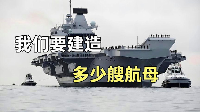 探索航空母舰模型,为何我们需要建造它们?,探索航空母舰模型,建造它们的必要性探究