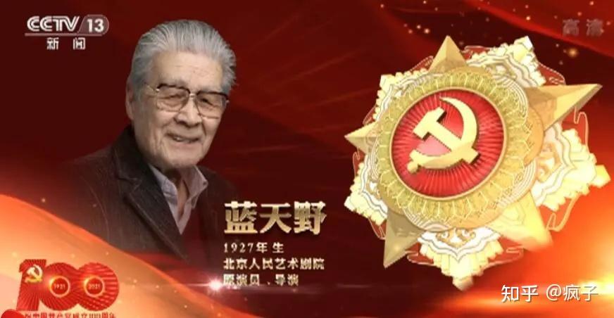 解放勋章获得者的荣耀与担当,解放勋章获得者的荣耀与担当,致敬功勋人物