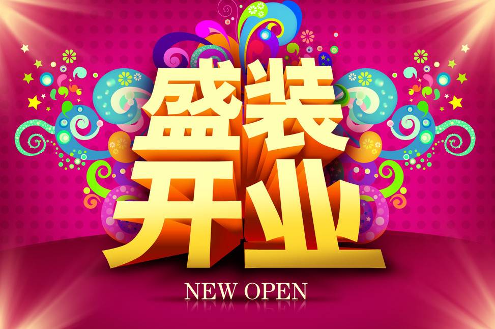 新澳门天天开好彩大全与生日卡的独特魅力,澳门生日卡与天天好彩大全的独特魅力揭秘