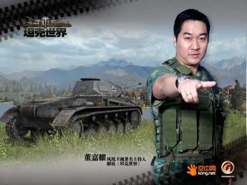 军情观察室与凤凰聚焦，深度解读军事动态与全球焦点，军情观察室与凤凰聚焦，深度解析军事动态和全球焦点事件