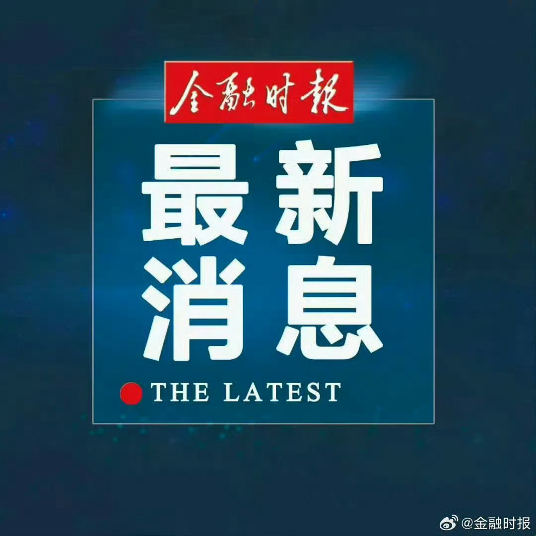 最新消息抢发,引领信息时代的速度与激情,信息时代速递,引领速度与激情的最新消息抢发