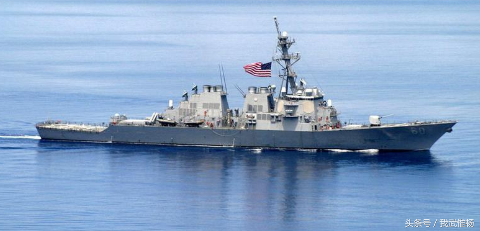 美国伯克级驱逐舰,全球海军的翘楚之作,美国伯克级驱逐舰,全球海军的翘楚典范