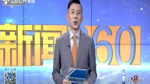 探究360头条新闻,资讯传递的新力量,探究360头条新闻,资讯传递的新力量