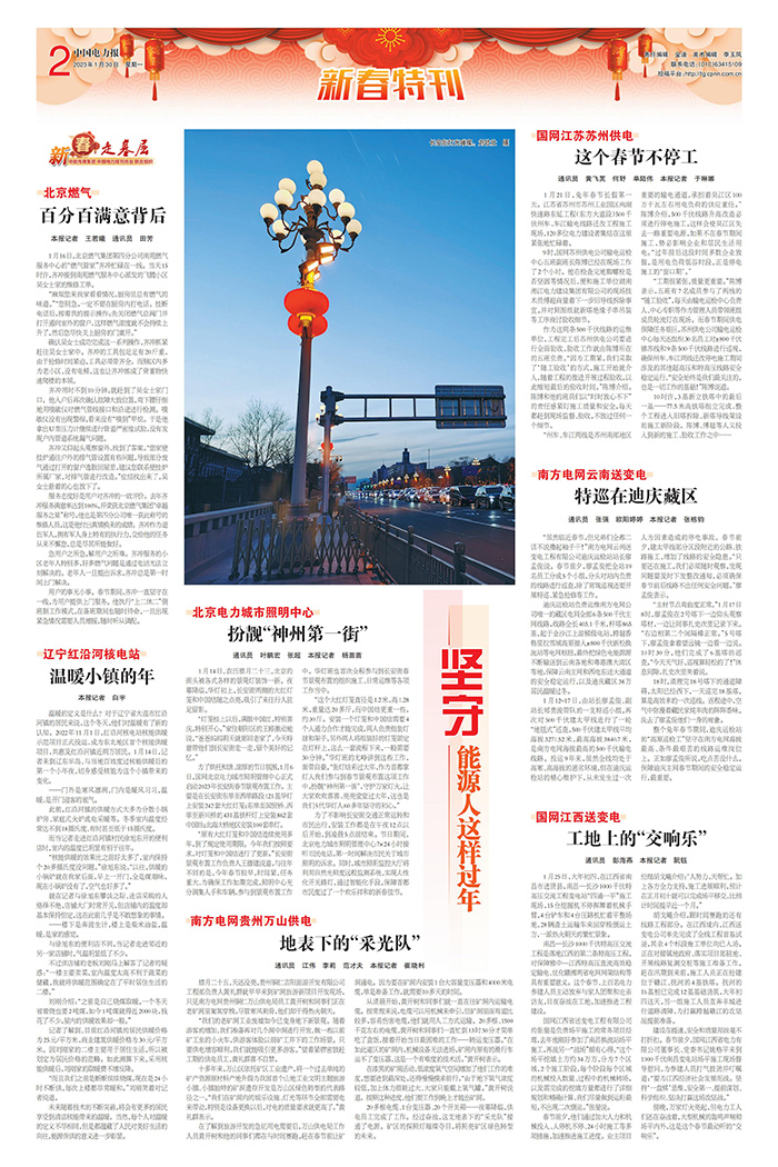 白小姐与王中王