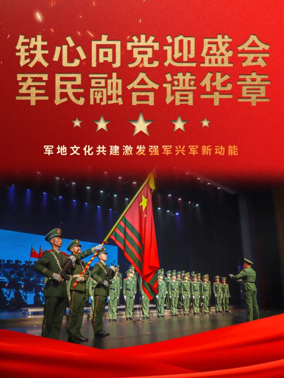 中国人民解放军的军旗、军徽与军歌,荣耀的象征,中国人民解放军军旗、军徽与军歌,荣耀的象征