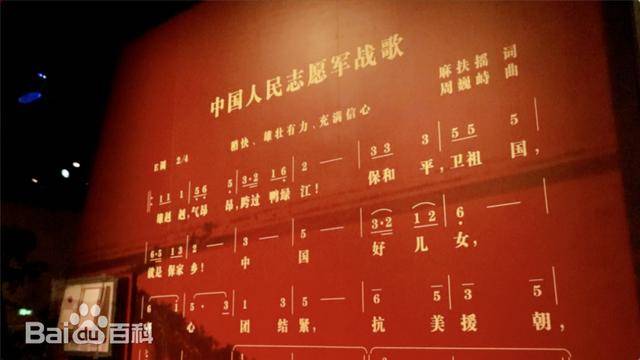 志愿军军歌雄赳赳气昂昂——抗美援朝精神的独特魅力,抗美援朝精神之独特魅力,志愿军军歌雄赳赳气昂昂