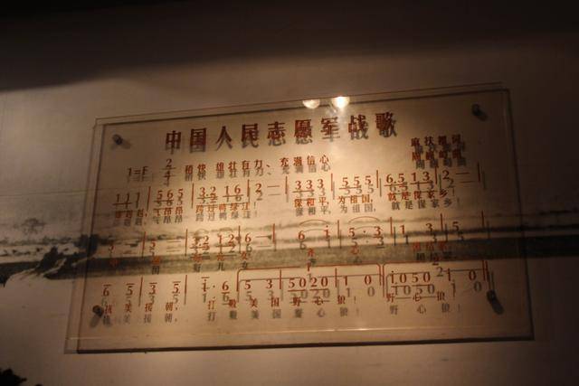 志愿军军歌雄赳赳气昂昂——抗美援朝精神的独特魅力,抗美援朝精神之独特魅力,志愿军军歌雄赳赳气昂昂