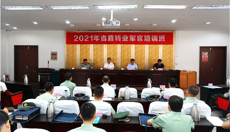 军转论坛2021转业,转折之际的机遇与挑战,军转论坛2021转业,转折之际的机遇与挑战揭秘