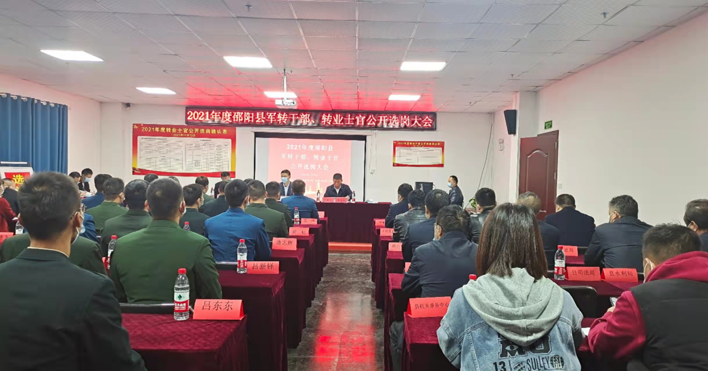 军转论坛2021转业,转折之际的机遇与挑战,军转论坛2021转业,转折之际的机遇与挑战揭秘