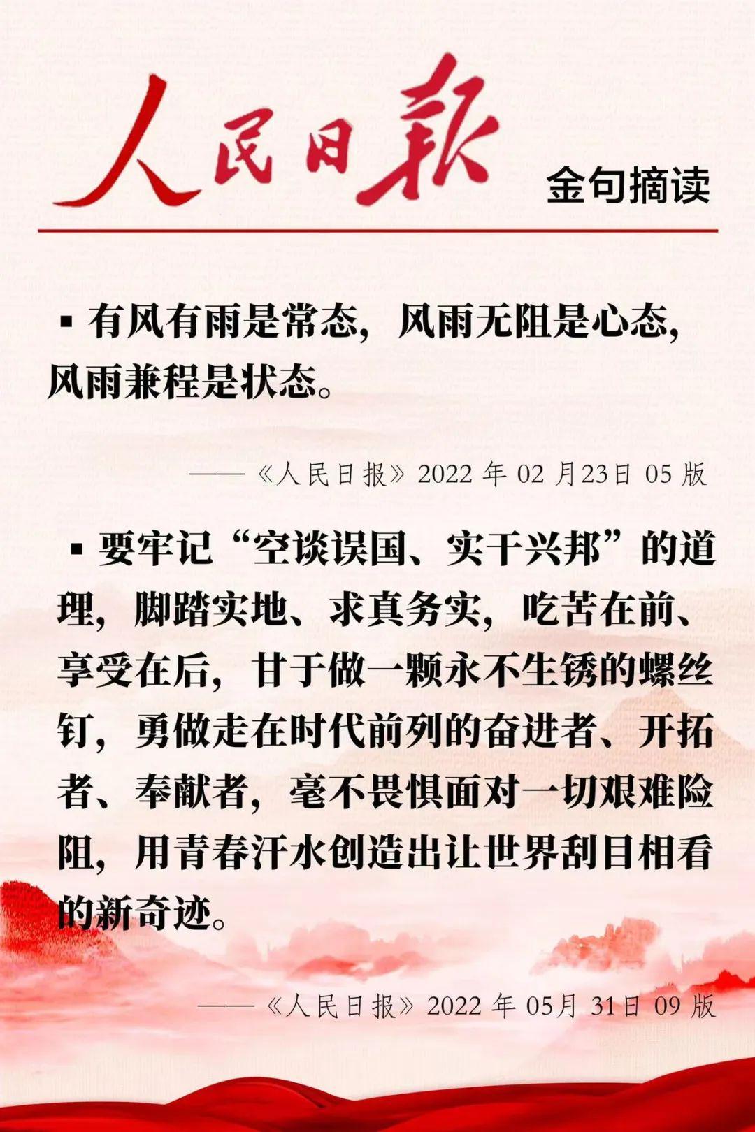 最近新闻大事件摘抄——2023年11月,2023年11月大事件回顾,新闻摘要与标题集锦