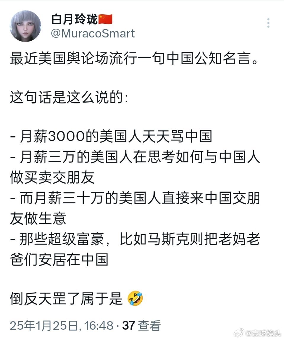 中美现状深度解析,真实情况的探究,中美现状深度解析,探究真实情况