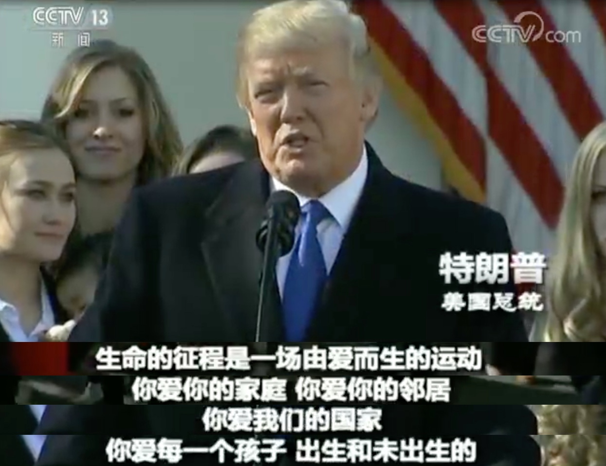 世界新闻周刊下的特朗普现象,一位风云人物的崛起与影响,世界新闻周刊聚焦,特朗普现象的崛起与全球影响