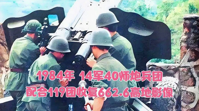 英勇无畏的炮连,14集团军40师119团1营炮连的辉煌历程,英勇炮连的辉煌历程,揭秘第14集团军第40师第119团第1营炮连的荣耀征程