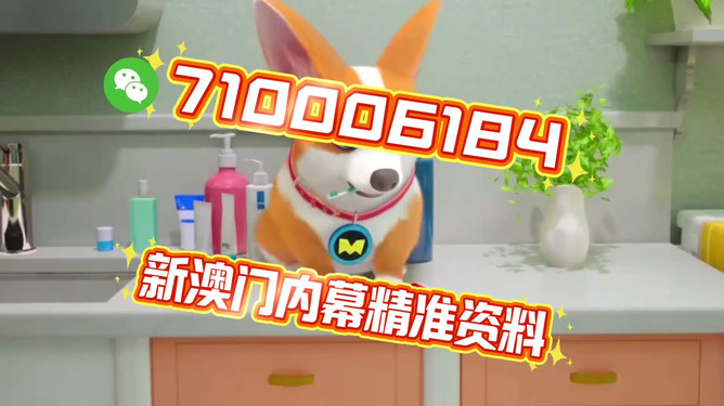 澳门今晚必开一肖一特大众网,探索运气与预测的背后,澳门今晚必开一肖一特,揭秘运气背后的秘密与预测之道