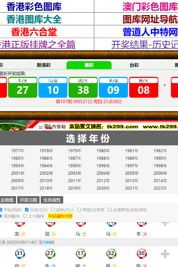 赛马会精选四肖八码,传统赛事与现代魅力的交融,赛马会四肖八码精选,传统赛事与现代魅力的完美结合