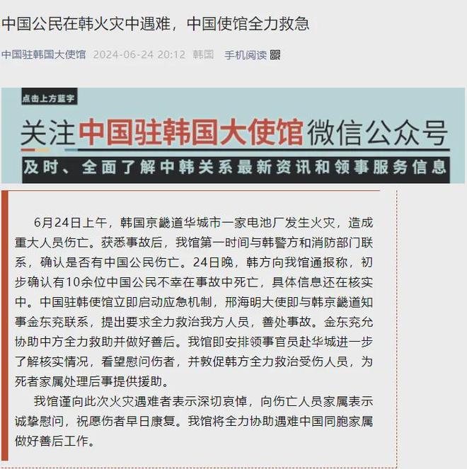 中国最新消息概览,十大新闻热点解读,中国最新消息概览,十大新闻热点深度解读