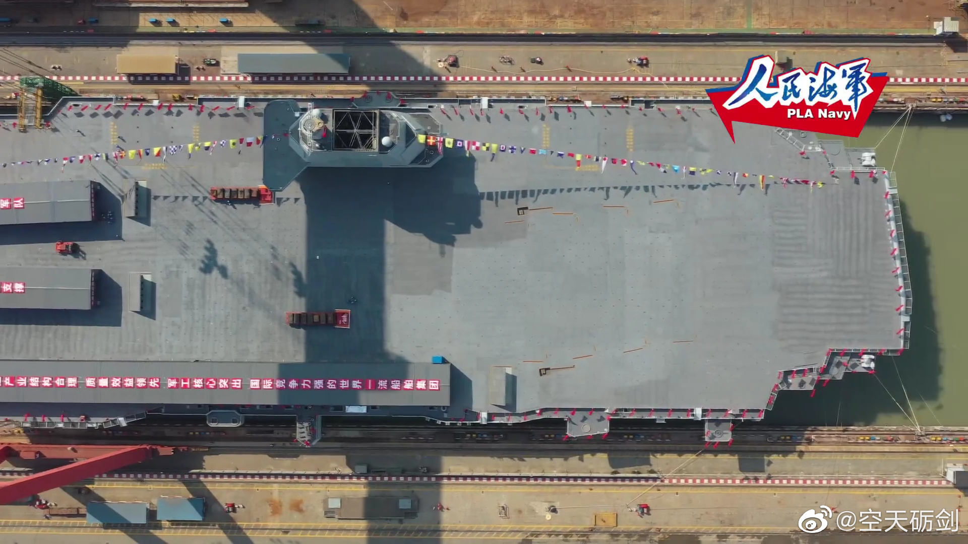 福建舰下水仪式完整视频,见证中国海军新时代的里程碑,福建舰下水仪式完整视频,中国海军新时代的里程碑事件