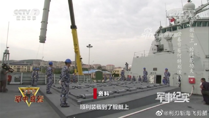 探究052长度的奥秘,探究052长度之谜