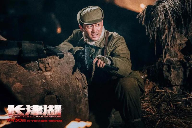 长津湖电影免费观看完整版高清,历史与艺术的完美融合,长津湖电影,历史与艺术完美融合,高清免费观看完整版