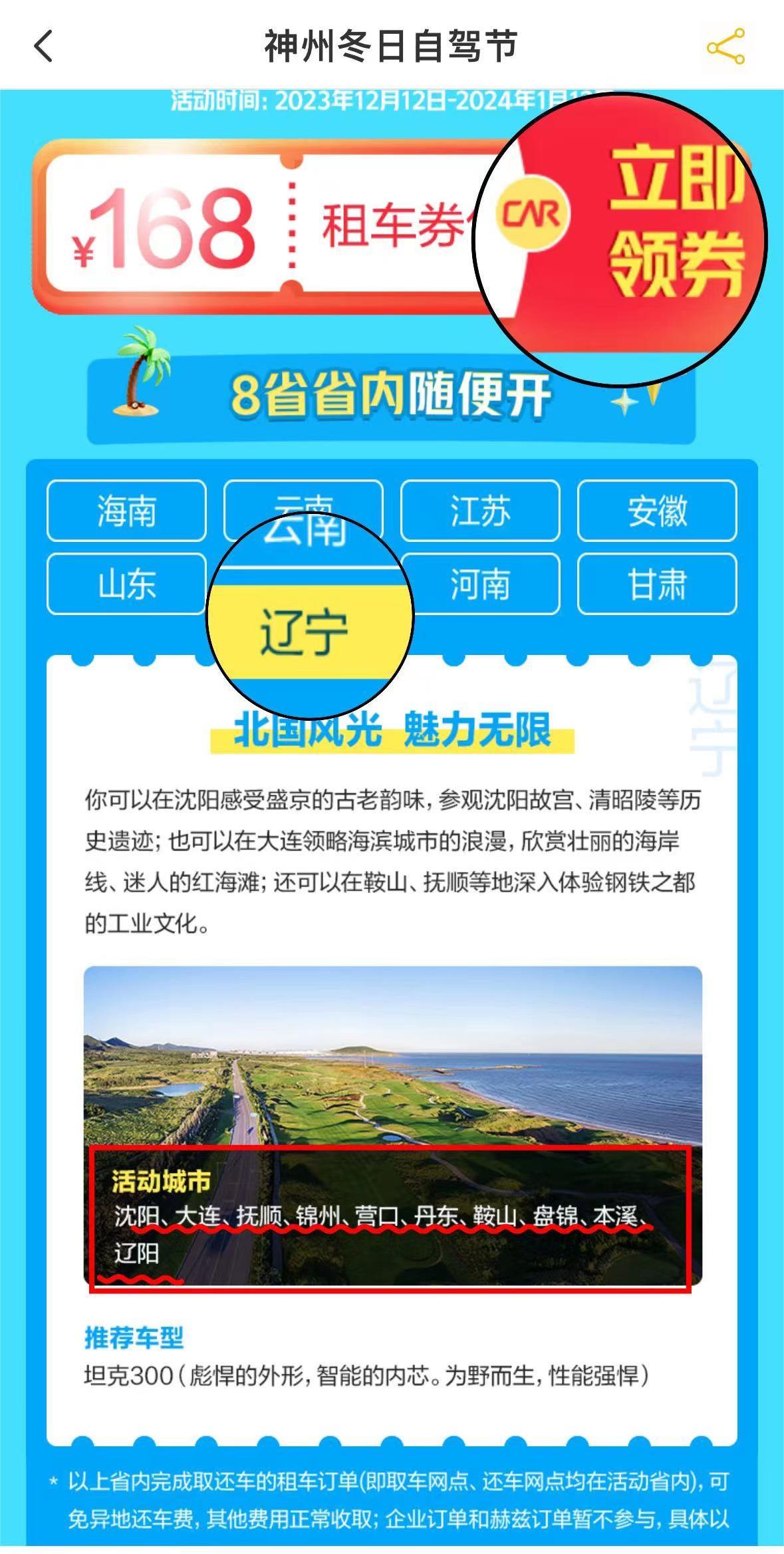 抗美援朝纪念馆，重温历史，致敬英雄——门票预约攻略，抗美援朝纪念馆，重温历史，致敬英雄——预约攻略与致敬英雄之门