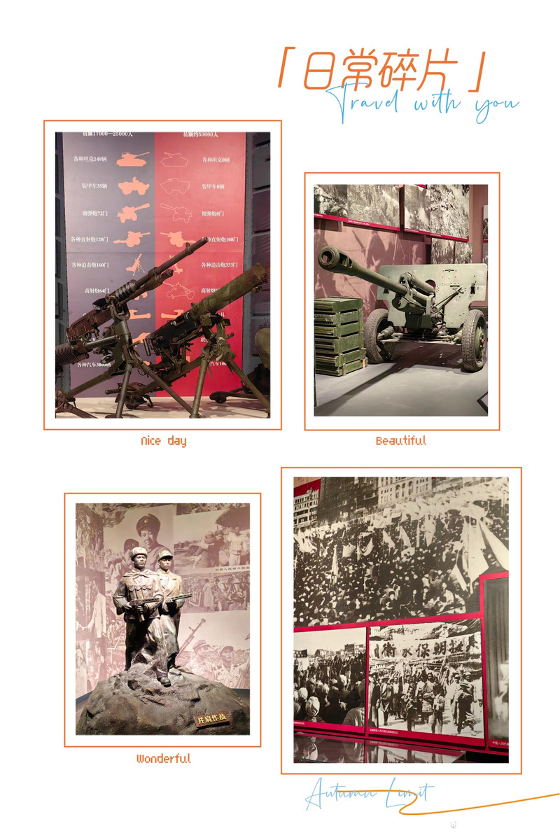 抗美援朝纪念馆,重温历史,致敬英雄——门票预约攻略,抗美援朝纪念馆,重温历史,致敬英雄——预约攻略与致敬英雄之门