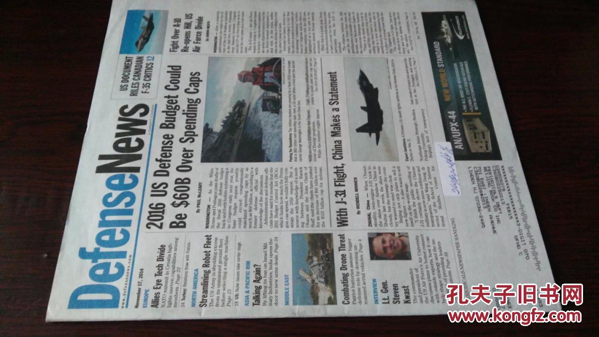 军事新闻播报最新版,全球军事动态概览,全球军事动态最新播报,军事新闻与动态概览