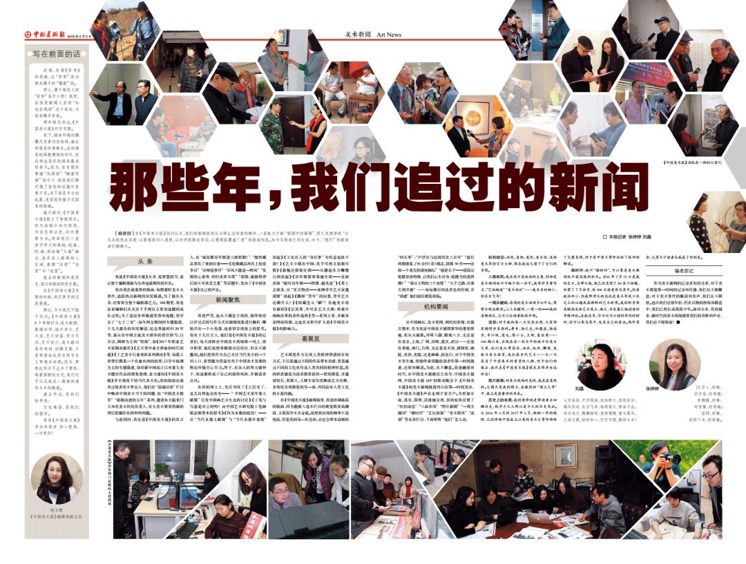 军事新闻播报最新版,全球军事动态概览,全球军事动态最新播报,军事新闻与动态概览