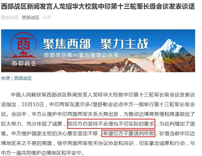 西部战区今日新闻简报,西部战区今日新闻简报概览