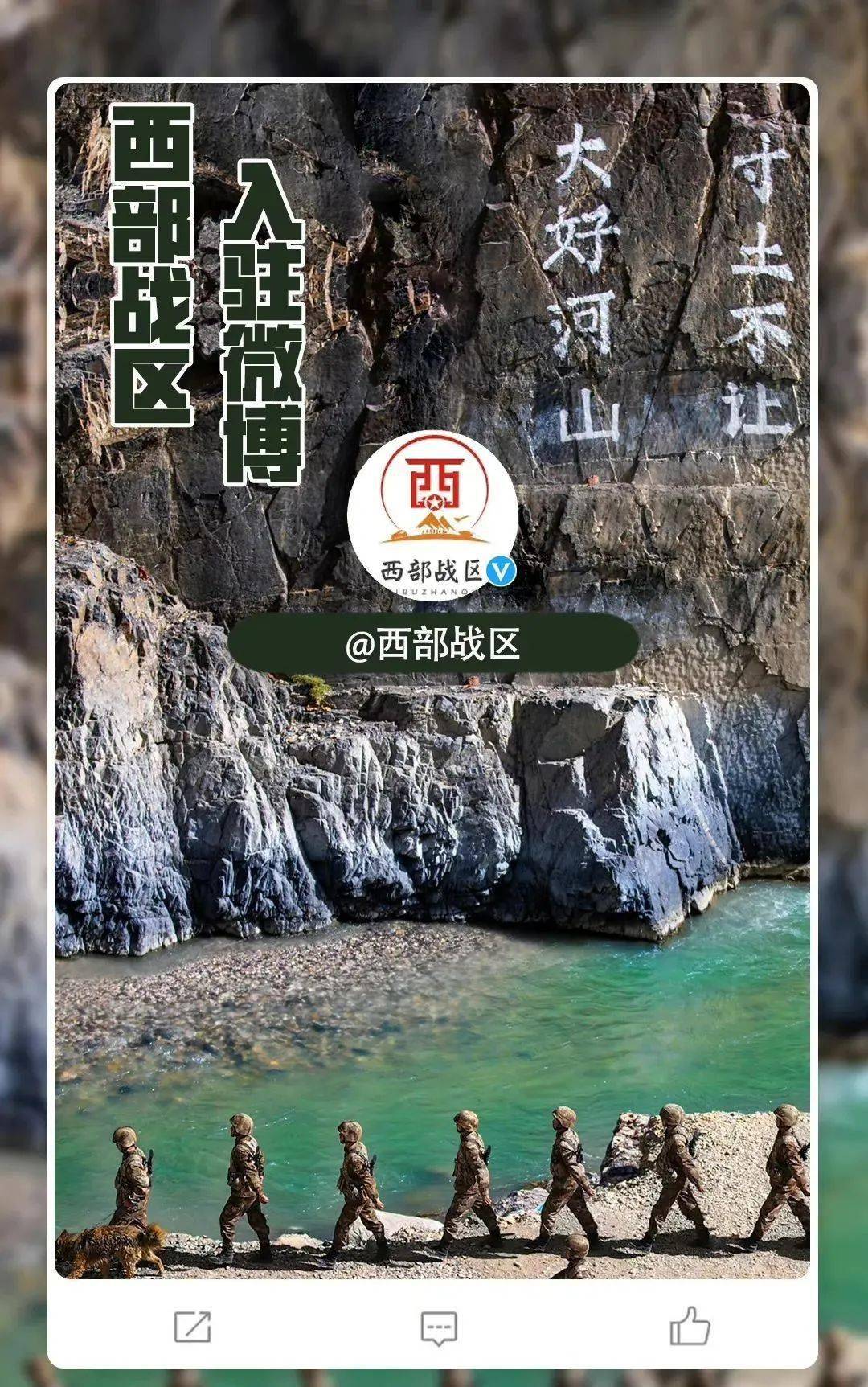 西部战区今日新闻简报,西部战区今日新闻简报概览