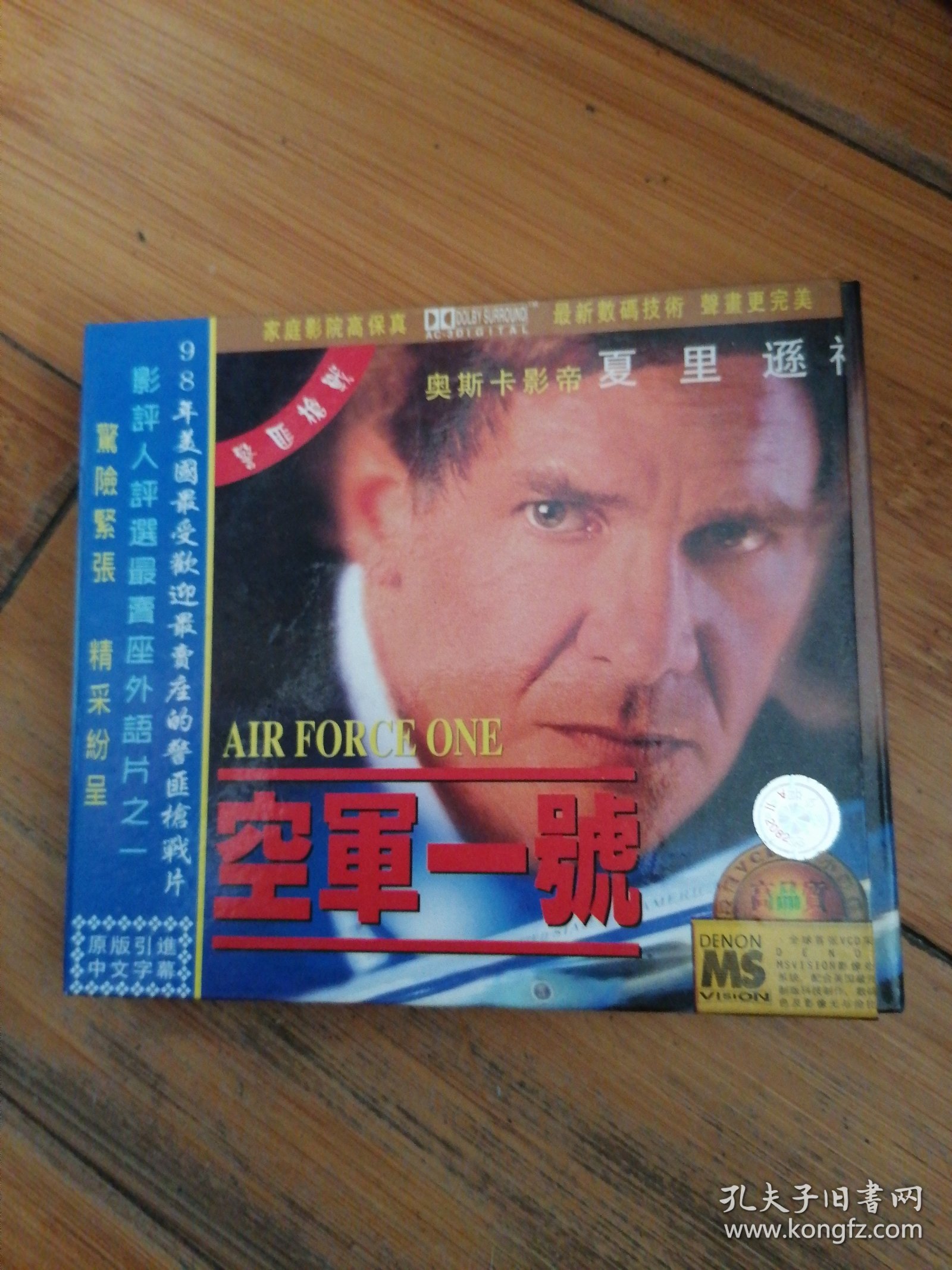 电影空军一号免费观看,一场视觉与情感的盛宴,电影空军一号,视觉与情感的盛宴免费在线观看