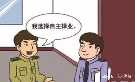 自主择业背景下涨工资风波的探讨,自主择业背景下的涨工资风波深度探讨