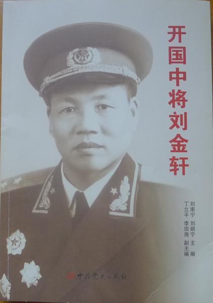 第二十九路军军长,英勇抗战,铸就辉煌历史,第二十九路军军长英勇抗战,铸就辉煌历史篇章