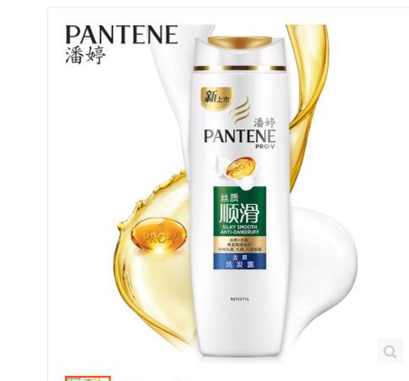 潘婷,闪耀的星光,引领时代的力量,潘婷,时代之光,引领力量之星