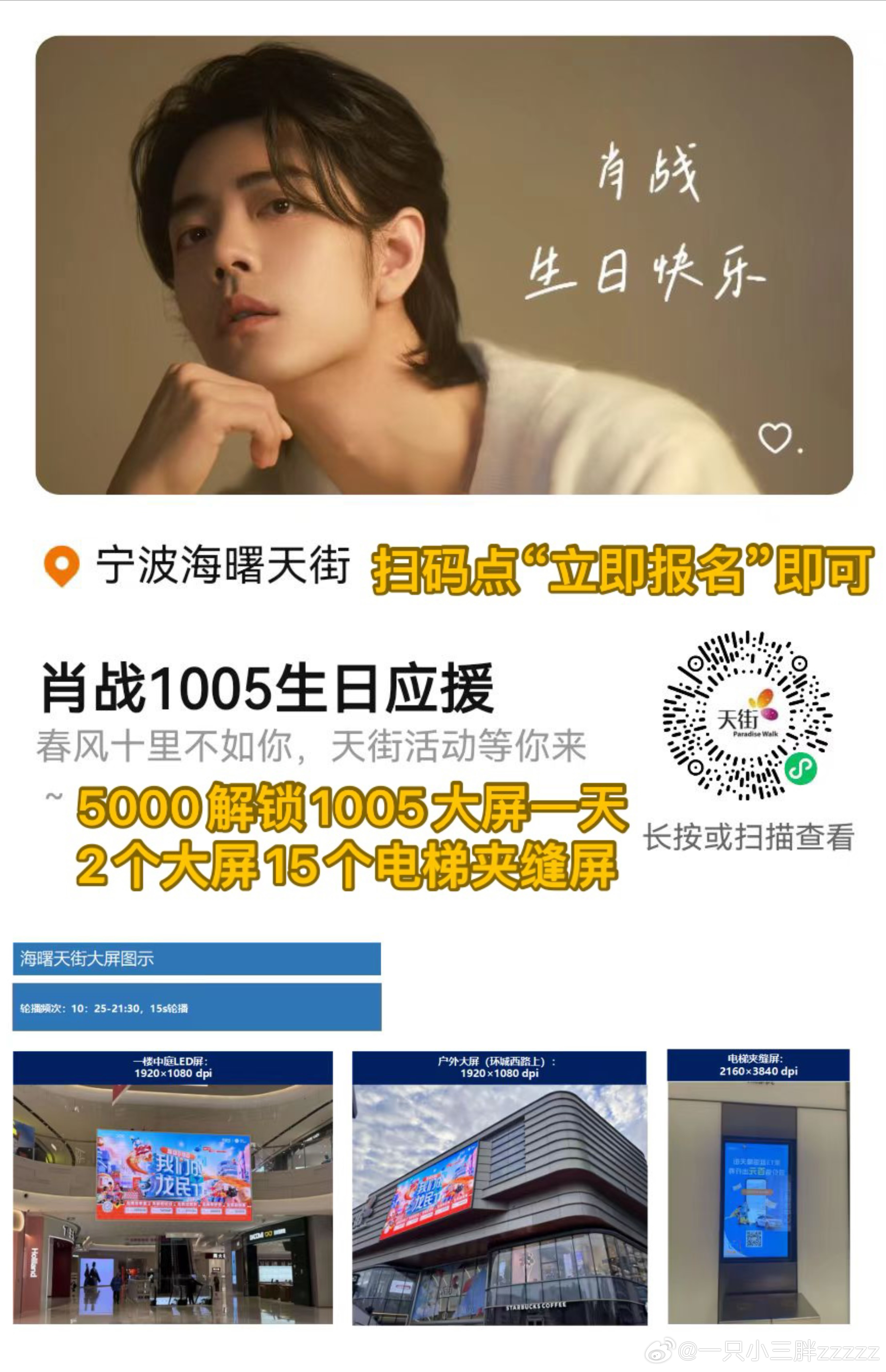 白小姐一肖必中王中王——揭秘彩票预测的神秘面纱,揭秘彩票预测神秘面纱,白小姐一肖必中王中王揭秘真相