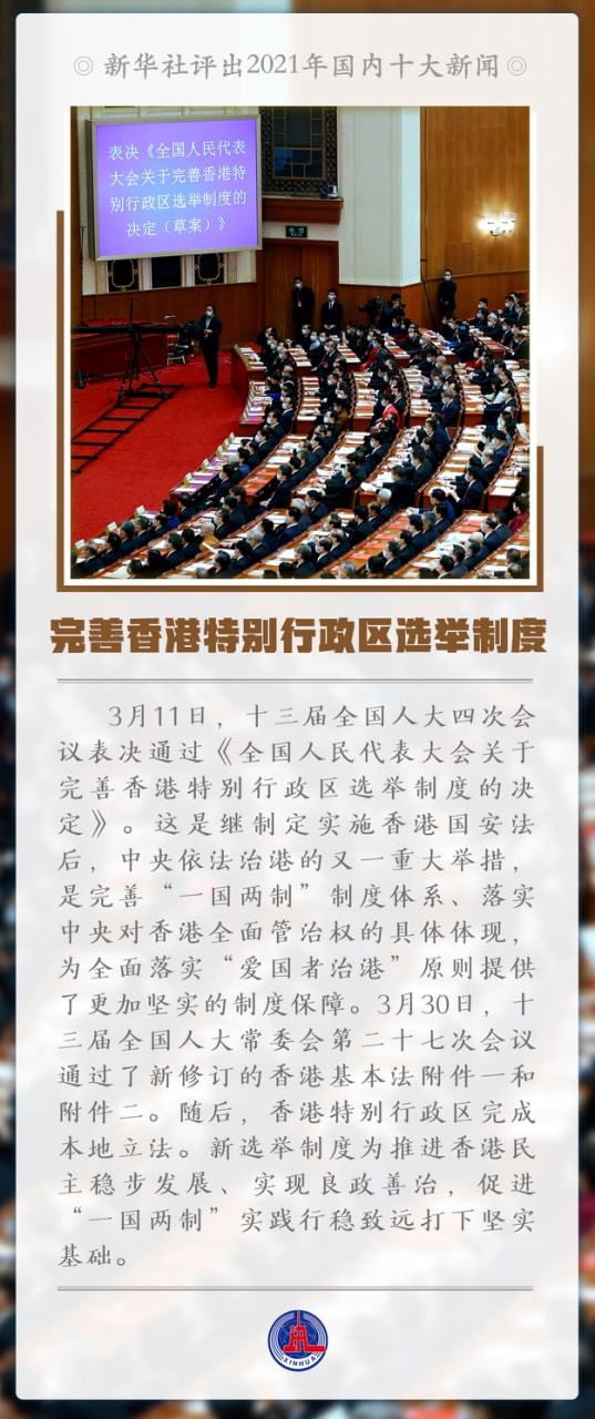 最近国内发生的大事件新闻及其影响,国内大事件新闻及其深远影响概述