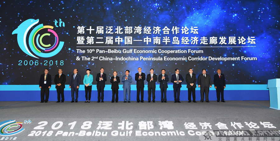 北海论坛官网,连接思想,共创未来,北海论坛官网,连接思想,共筑未来之梦