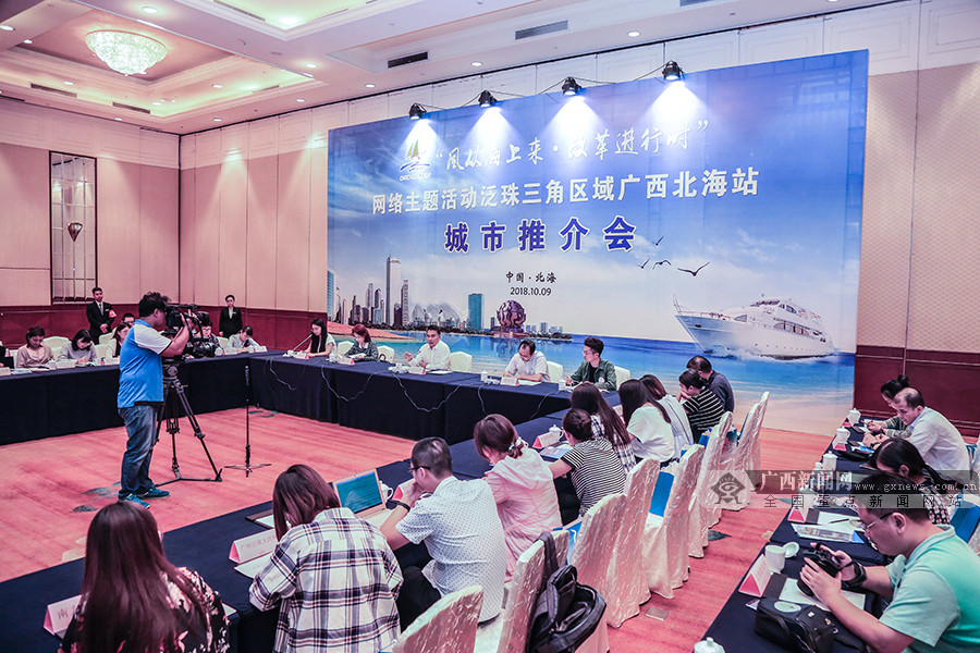 北海论坛官网,连接思想,共创未来,北海论坛官网,连接思想,共筑未来之梦