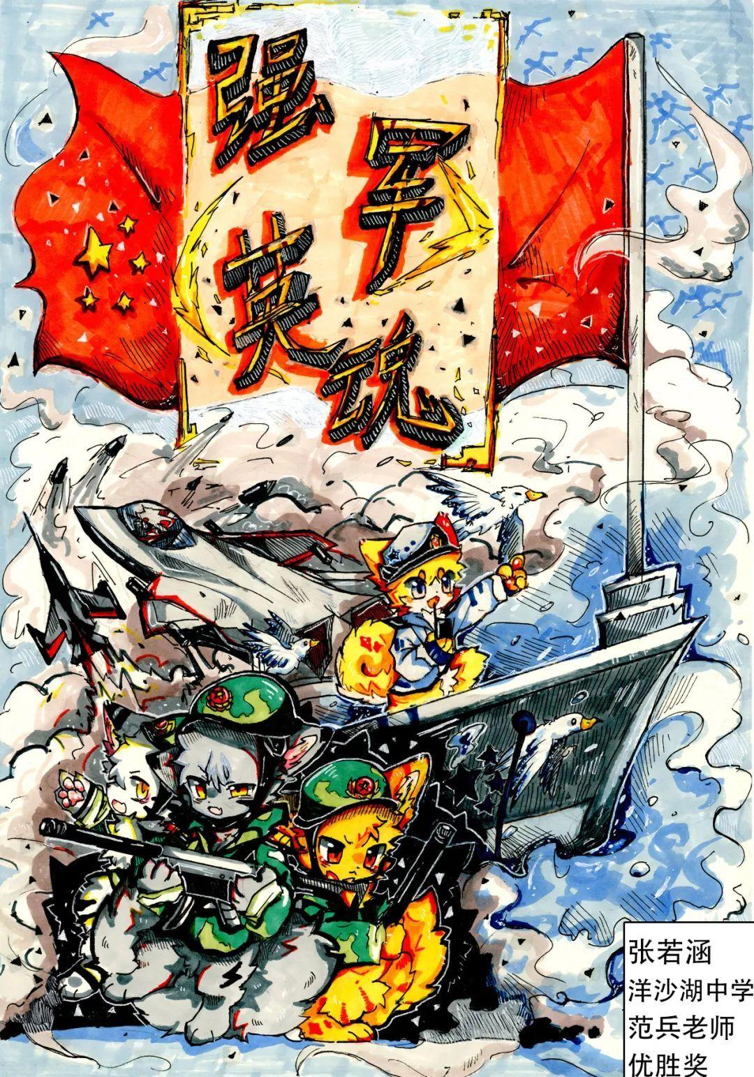 最新一期国防军事,国家安全与军事力量的新篇章,国防军事新篇章,国家安全与军事力量的最新进展