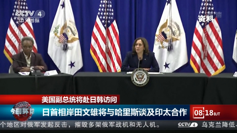 美国今日国际新闻综述,美国最新国际新闻综述