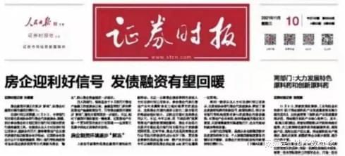 近日的新闻消息，全球动态概览，全球新闻动态概览