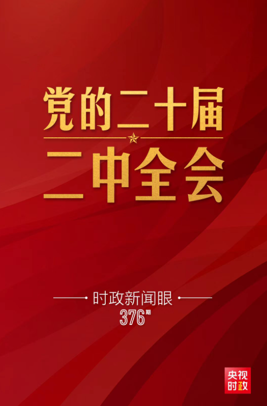 近日的新闻消息,全球动态概览,全球新闻动态概览